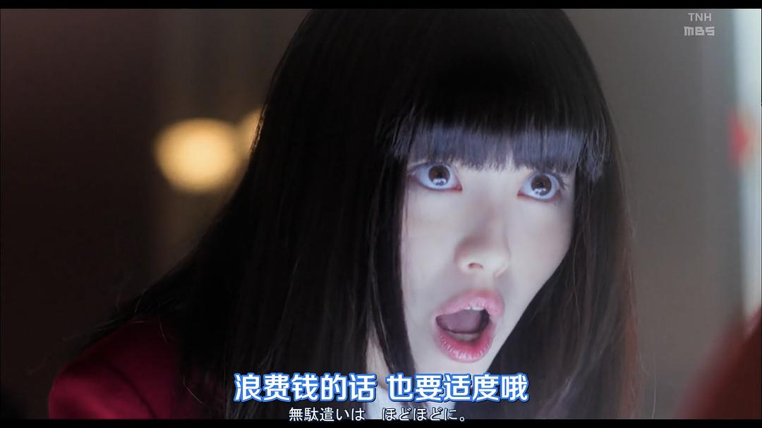《狂赌之渊第二季》海报