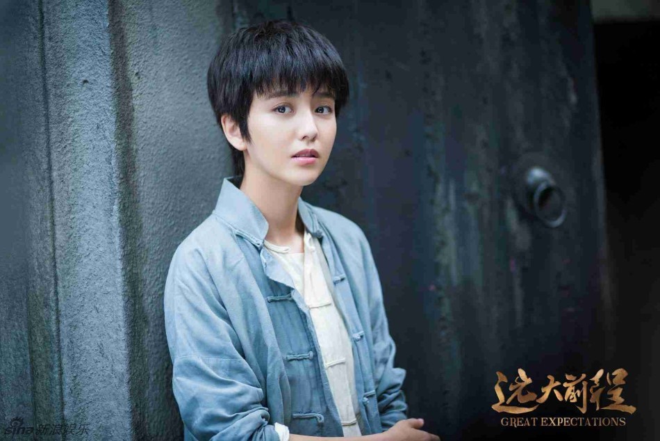 《远大前程》剧照第1张图片 《远大前程》剧照第1张图片