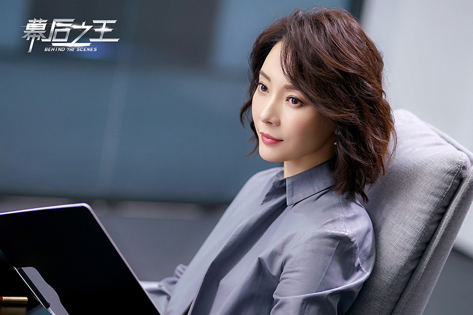 《幕后之王》剧照第1张图片 《幕后之王》剧照第1张图片